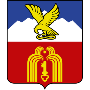 Официальный герб города Пятигорск
